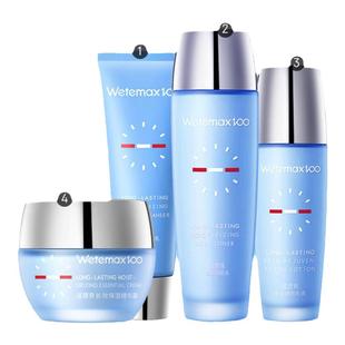 温碧泉长效保湿水乳套装补水护肤化妆品女全套官方旗舰店官网正品