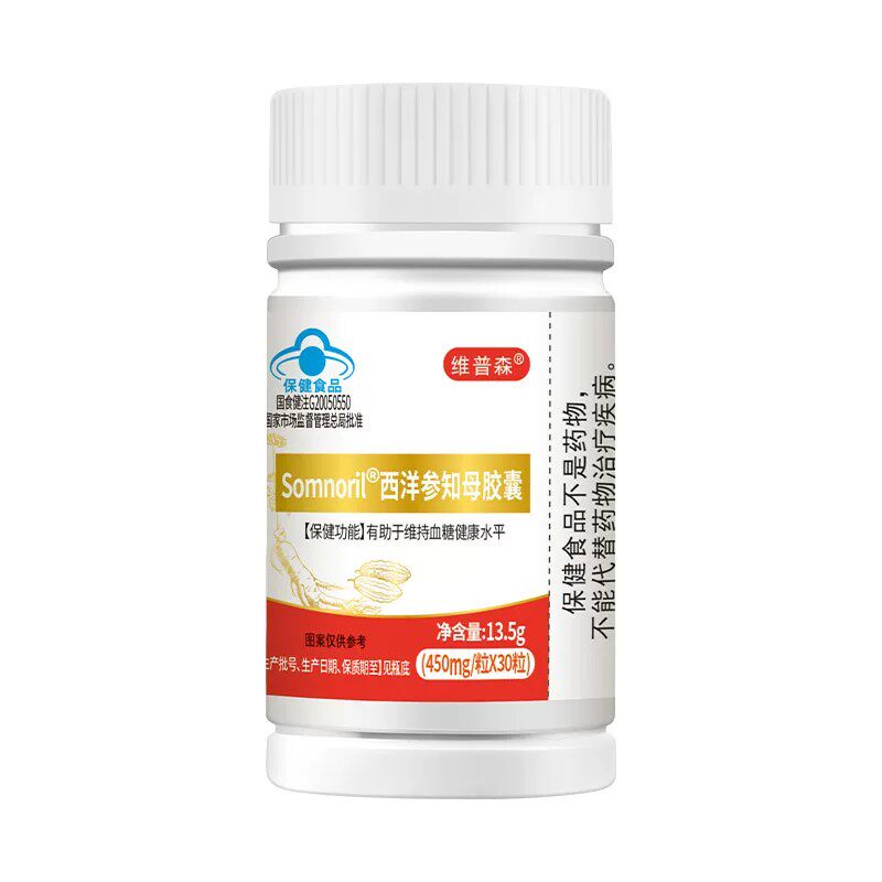葛根苦瓜吡啶甲酸铬西洋参知母皎囊30粒有肋于糖高维持健康水平