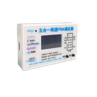 小梅哥五合一高速FPGA下载器调试器Xilinx Altera紫光高云智多晶