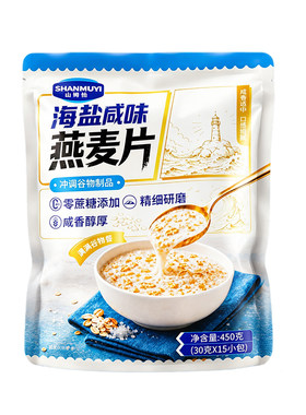 【强饱腹不挨饿】海盐咸味麦片