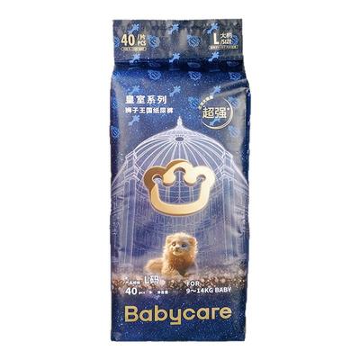 babycare皇室弱酸纸尿裤SML狮子王国婴儿尿不湿透气XXL干爽拉拉裤