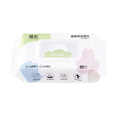 福丸宠物湿巾抑菌温和清洁