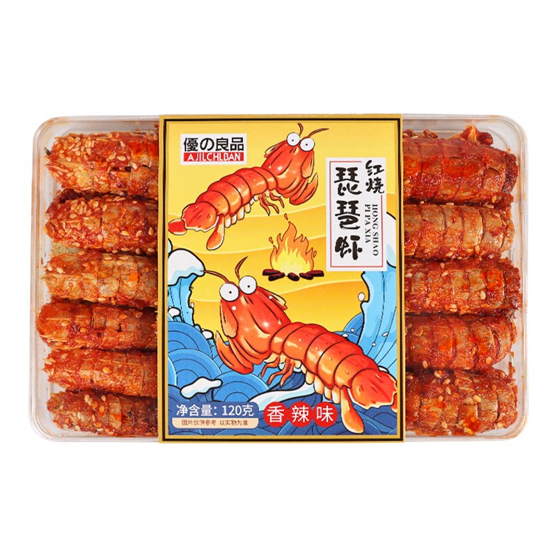 优之良品即食海鲜礼盒追剧零食