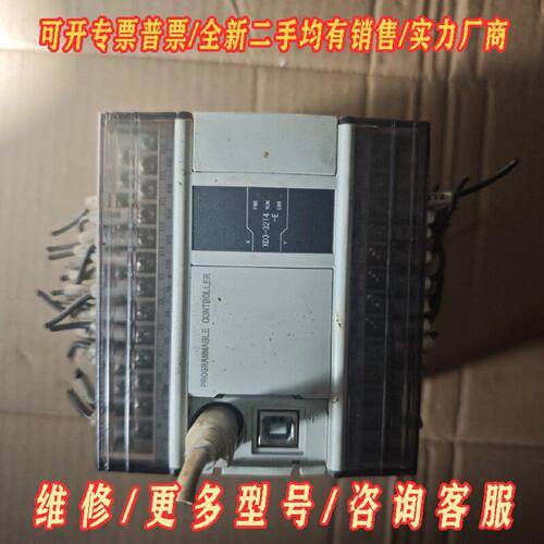 信捷PLCXD332T4F拆机件实物拍摄成色如图议价维修