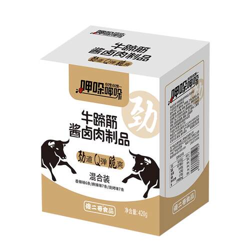 傻二哥牛蹄筋酱卤肉制品卤味开袋即食牛板筋辣味休闲熟食解饿食品