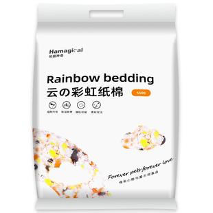 仓鼠纸棉金丝熊垫料大包无尘纸屑棉花空调保暖专用品花枝鼠木屑rm