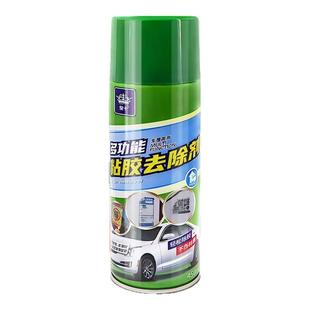 强力除胶剂万家用能去胶清除剂溶解汽车玻璃去双面胶带粘痕不干胶