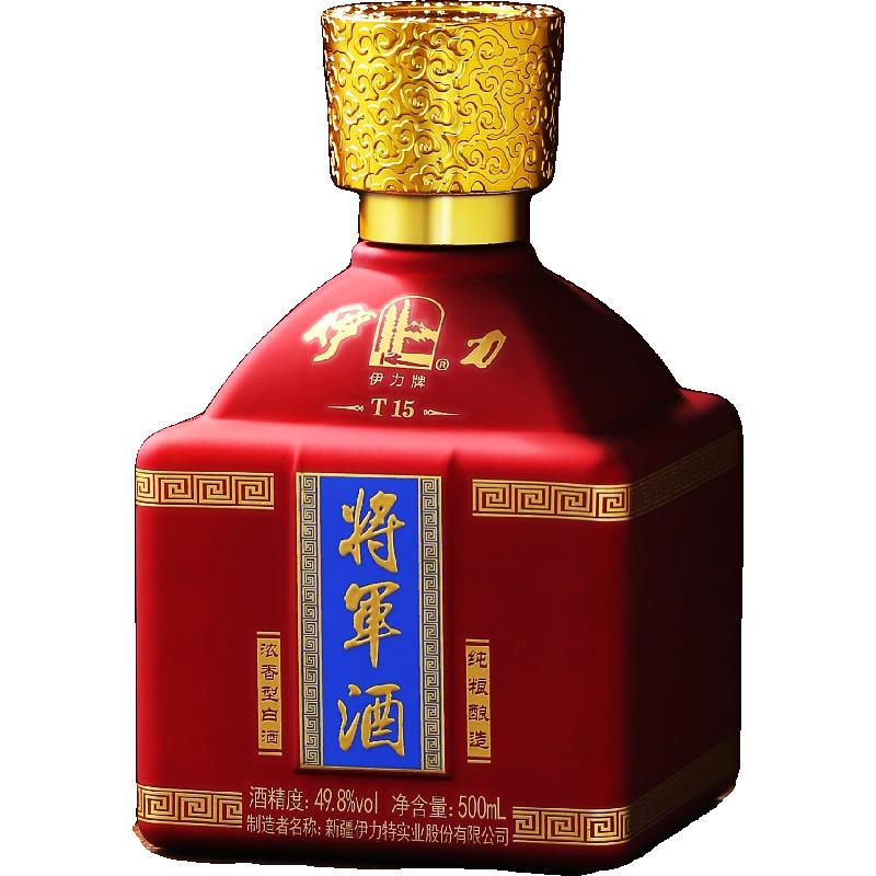 新疆荣耀英雄本色伊犁河谷
