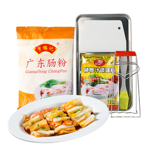 罗锦记广式肠粉专用米粉广州蒸肠粉米浆粉广东石磨专用肠粉粘米粉