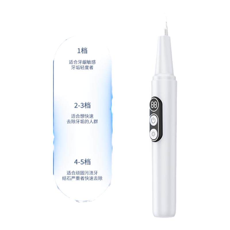 美国CM可视超声波洗牙器冲牙结石去除神器家用牙齿污垢清理洁牙仪