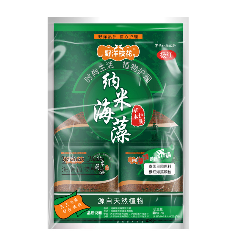 野洋枝花特级纳米海藻女国品面膜