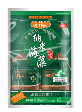 野洋枝花特级纳米海藻女国品面膜