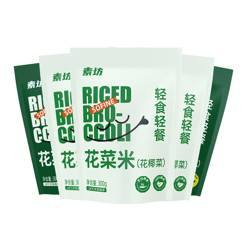素坊新鲜蔬菜花菜米5袋花椰菜粒西兰花米饭代餐花菜碎冷冻菜花米
