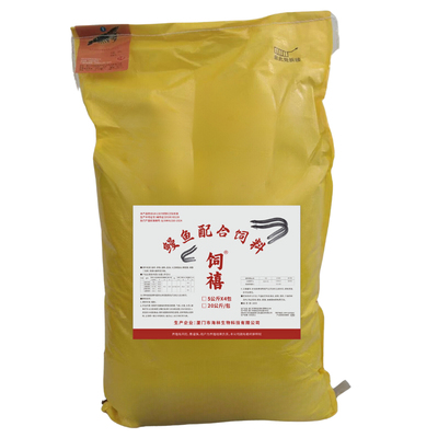 鳗鱼粉饲料河鳗专用开口饵料腥味