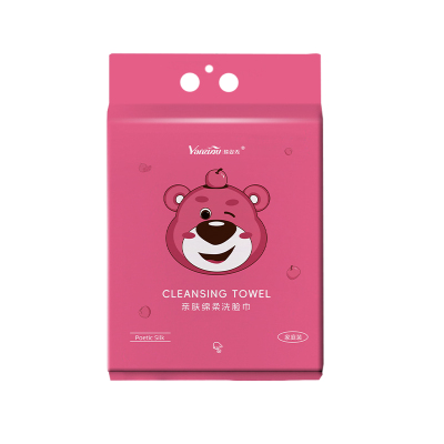 草莓熊悬挂式洗脸巾一次性绵柔巾美容院洁面巾不掉毛擦脸巾超值装