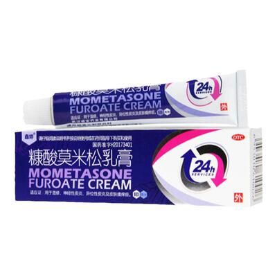 【鑫烨】糠酸莫米松乳膏0.1%*10g*1支/盒