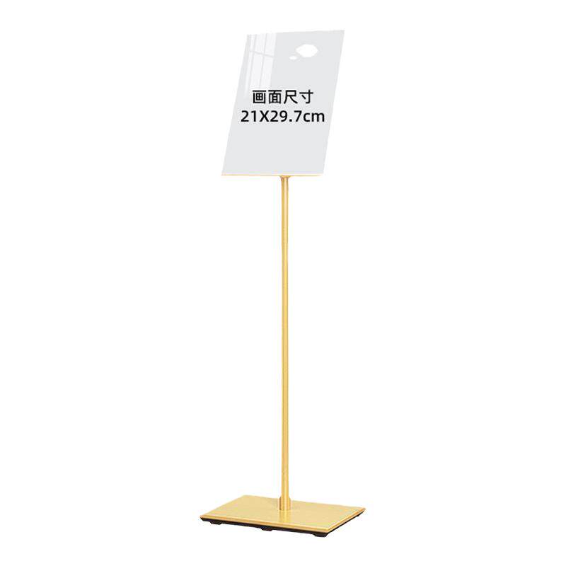 立式指示牌广告牌水展示牌落地导向牌立牌a3