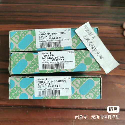 溢价-2981680 PSRSPP24DCURM44X1