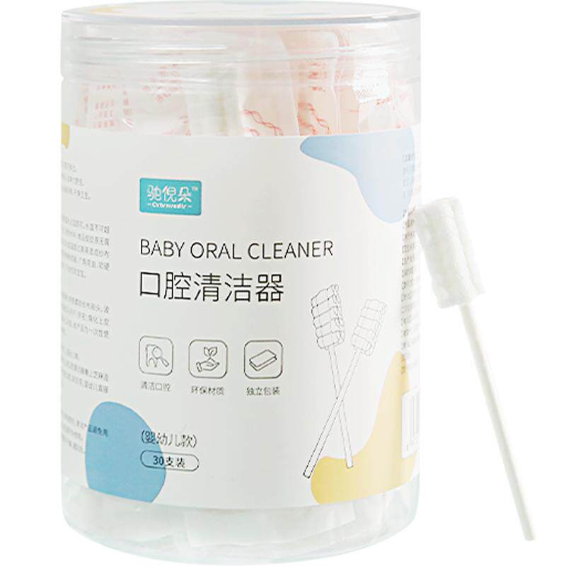 婴儿口腔清洁器棉棒洗舌苔乳牙刷