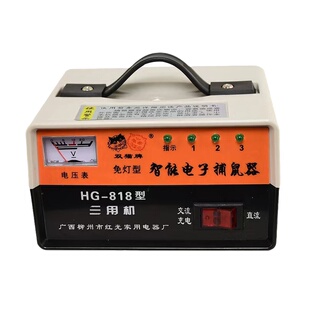 双猫捕鼠神器全自动家用电老鼠电子高压老鼠夹连续智能耗子灭鼠器