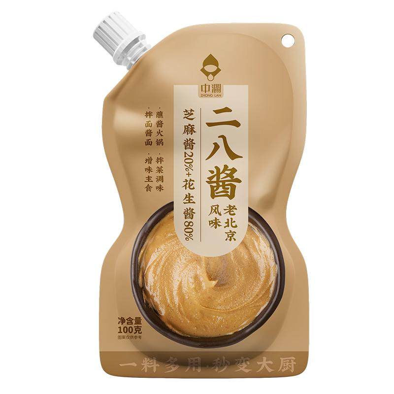 中澜二八酱老北京石磨花生芝麻酱