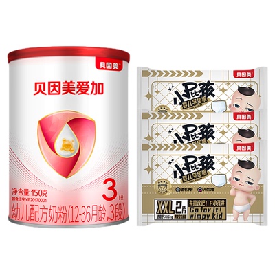 贝因美爱加3段150g大国品牌