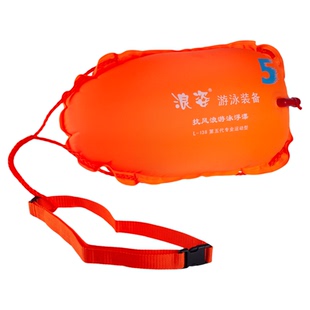 浪姿第五代流线型铁人三项比赛用尼龙布跟屁虫游泳浮漂内置双气囊