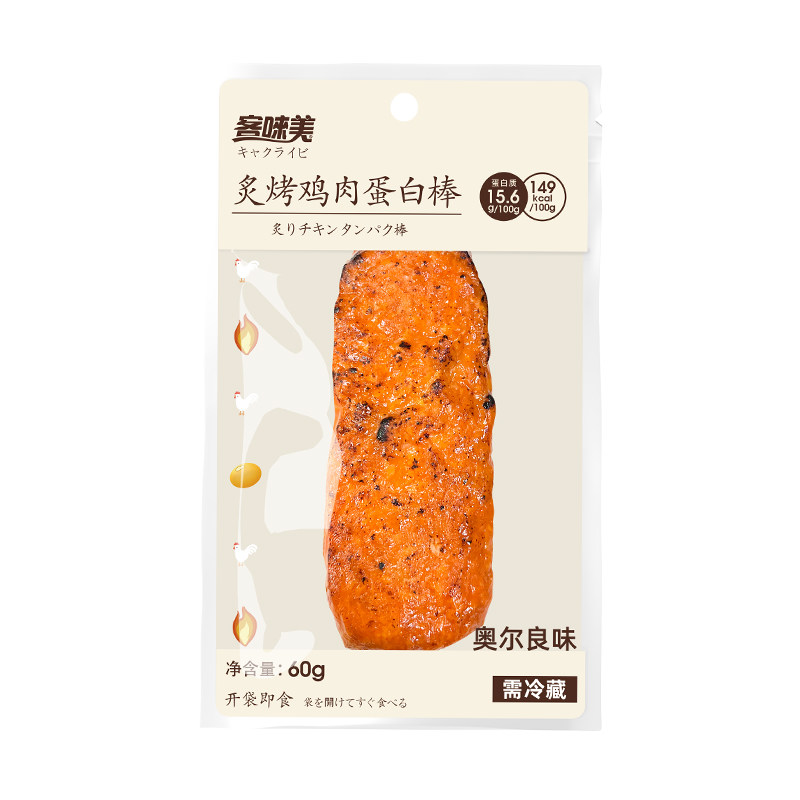 客唻美即食鸡肉蛋白棒零食