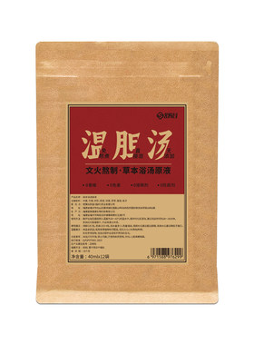 泡脚药包濕气重头脸油多祛湿气