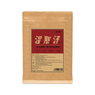 温胆汤泡脚药包浓缩液祛痰湿免煮草本中药足浴液沐足发汗助睡眠除