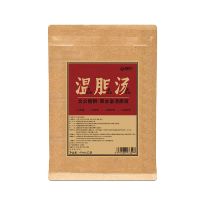 泡脚药包濕气重头脸油多祛湿气