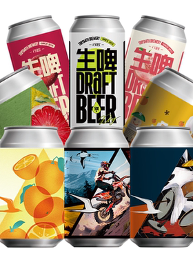 TripSmith行匠精酿啤酒