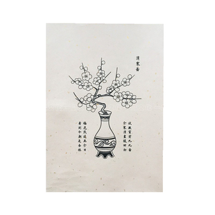 梅花涂色线稿图木版年画寒梅上色稿空白稿涂色冬至时令九九消寒图