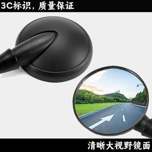 ZF500 400F A摩托车后视镜原厂反光镜复古 500F 适用珠峰凯越525F