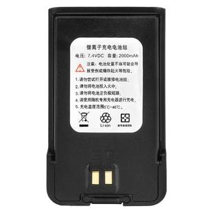 LINTON灵通 LT-9100 对讲机原装锂离子电池 2000mAh Type-C充电