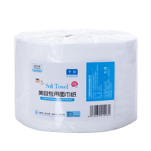 平纹洁面巾纸洗脸美容巾美容院专用面巾纸无妨布一次性洗脸巾