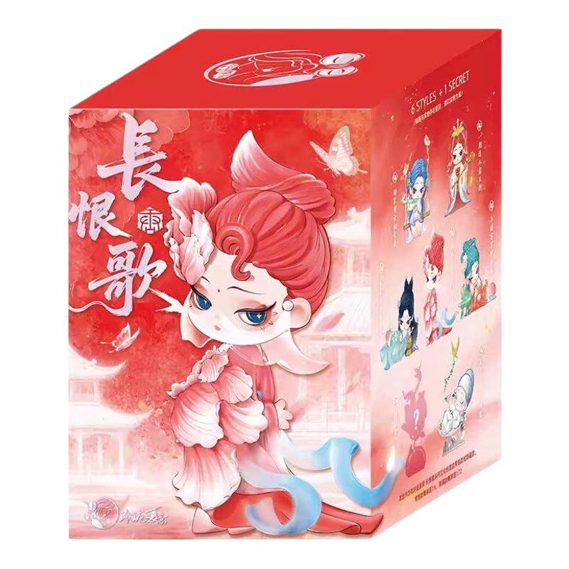 西安文创正品玲珑夏意西安长恨歌盲盒车载潮玩手办摆件礼物