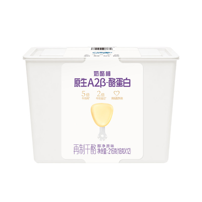 伊利QQ星原生A2β新鲜奶酪儿童