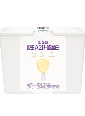 伊利QQ星原生A2β新鲜奶酪儿童