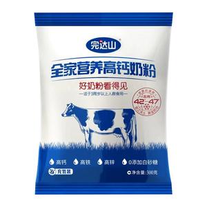 完达山全家营养高钙奶粉300g