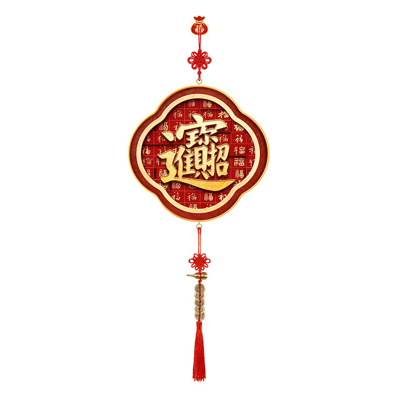 招财进宝客厅电视机背景墙上挂画红色喜庆福禄双全挂饰餐厅装饰画