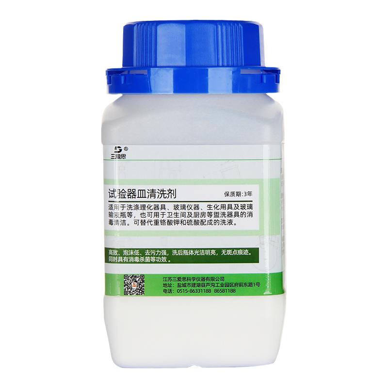 SAIEISE实验室皿清洗剂