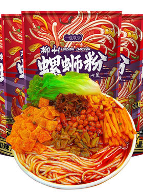 一包欢乐柳州螺蛳粉加辣的螺丝粉正宗原味螺狮粉袋装广西特产米粉