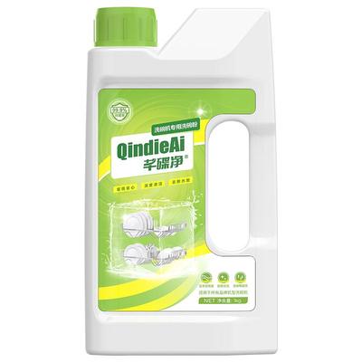 方太洗碗机专用洗碗粉