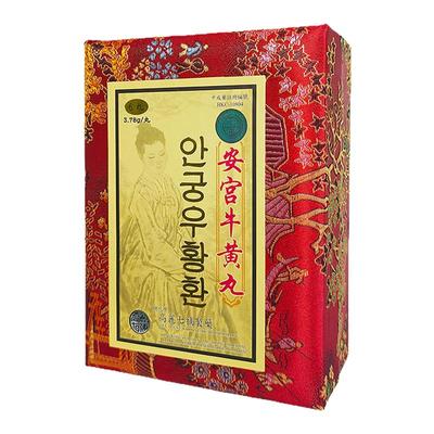 朝鲜高丽北京安宫牛黄丸香港版进口正品6粒非同仁堂马百良产