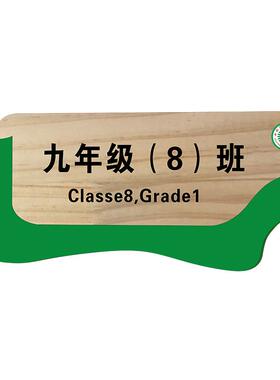 学校培训机构可更换办公室门牌