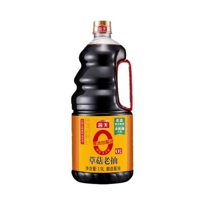 海天零添加酱油0添加草菇老抽1.9L黄豆酿造酱油调味上色红亮老抽