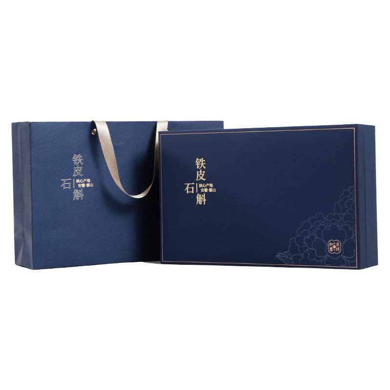 正品霍山铁皮石斛礼装礼斛