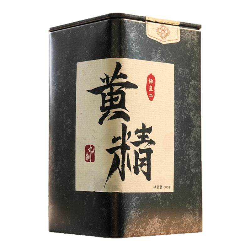 杨直二九蒸九制黄精即食正品九蒸九晒制黄精茶泡水泡酒