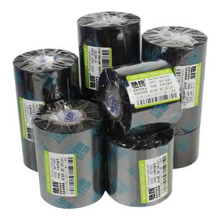 全树脂碳带卷树脂基条码机色带50~110x300m亚银标签纸珠宝标签纸PET/PVC不干胶佳博tsc专用标签打印机碳带